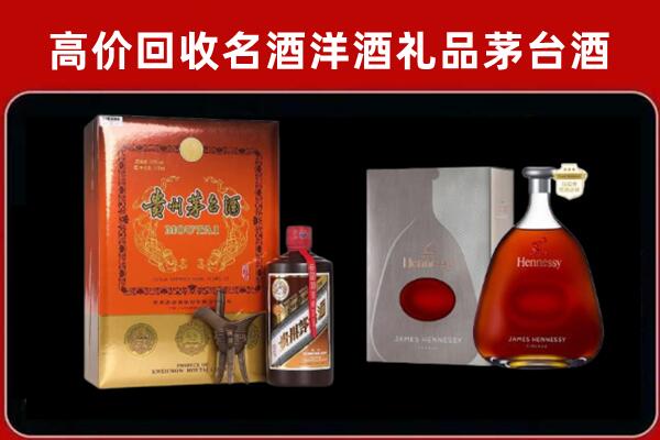 雁山区回收轩尼诗