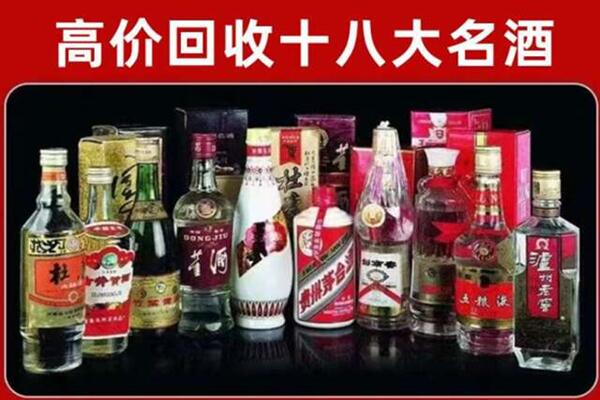 雁山区回收老酒