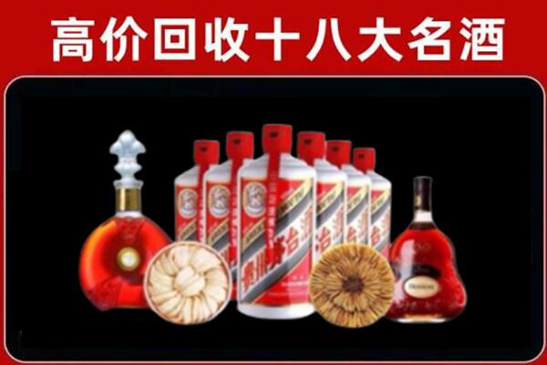 雁山区回收名酒店